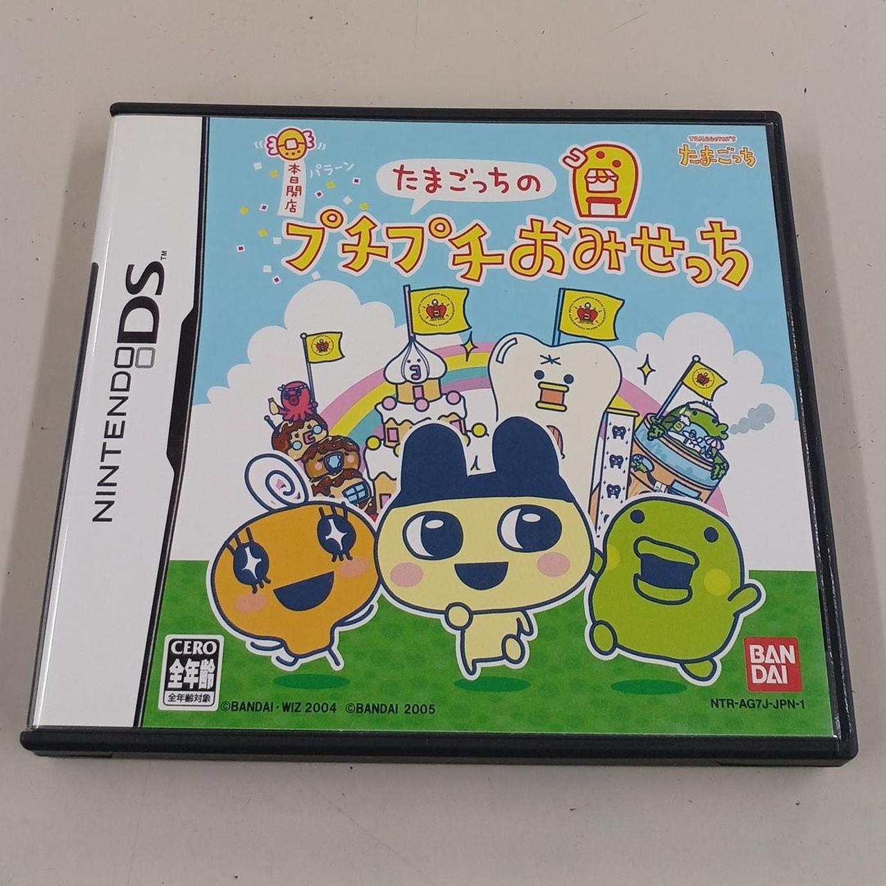 たまごっちのプチプチおみせっち