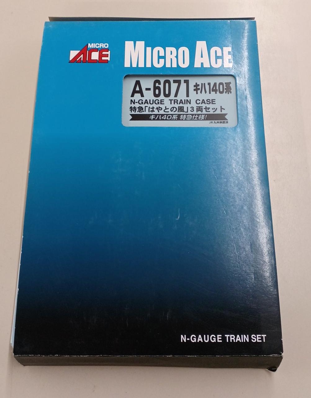 キハ40系 はやとの風 3両セット 特急 新品 A‐6071 マイクロエース