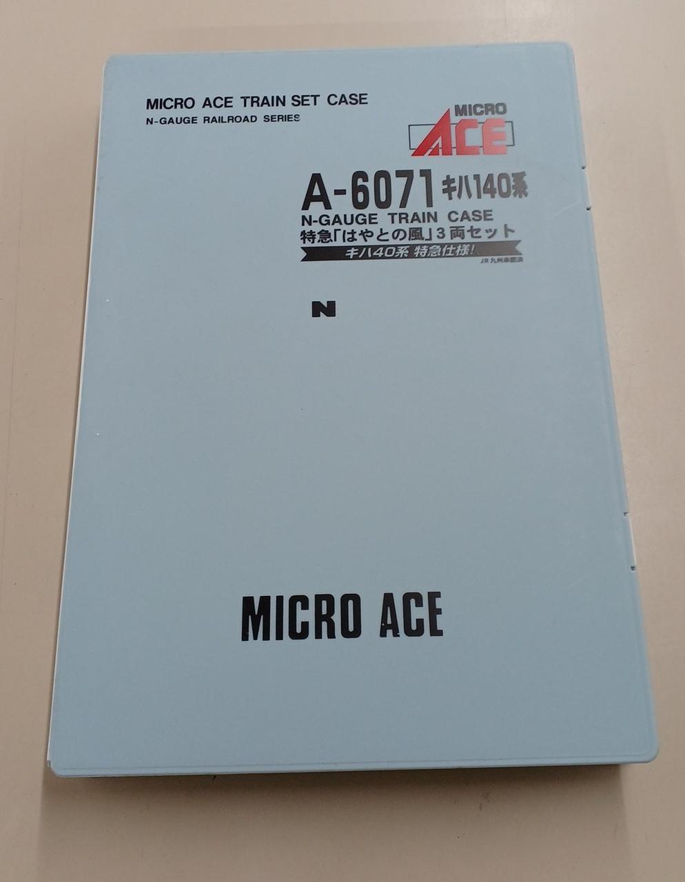 MICRO ACE|特急「はやとの風」3両セット|HARDOFFオフモール（オフモ