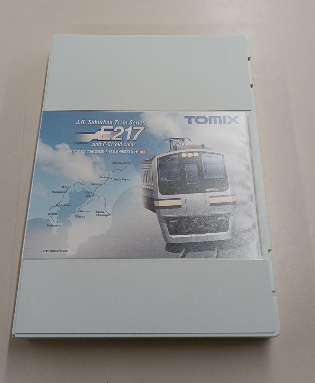 TOMIX|E217系F51編成限定品|HARDOFFオフモール（オフモ）|2032070000117828