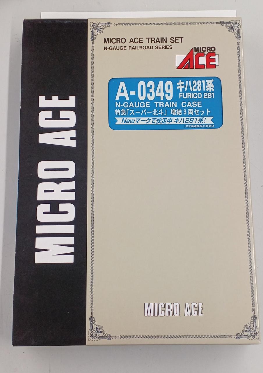MICRO ACE|キハ281系「スーパー北斗」増結3両セット|【ハードオフ公式