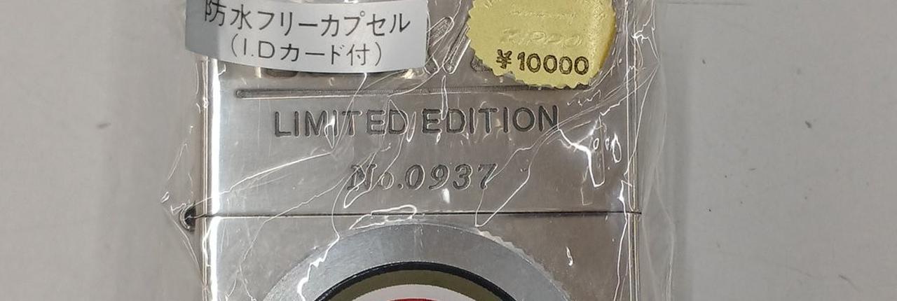 箱のナンバーと本体のナンバーが違います