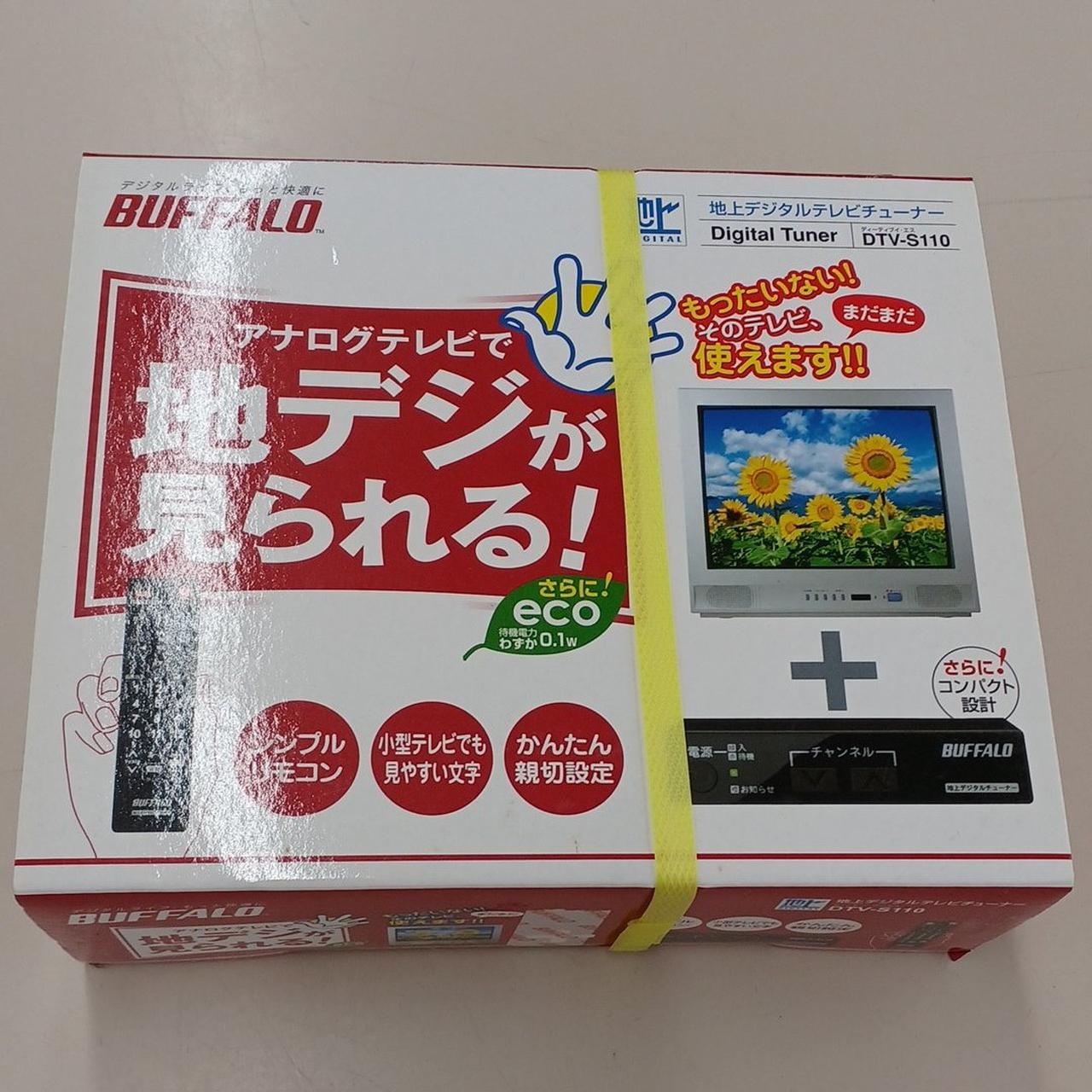 BUFFALO|地上デジタルチューナー|【ハードオフ公式通販】オフモール