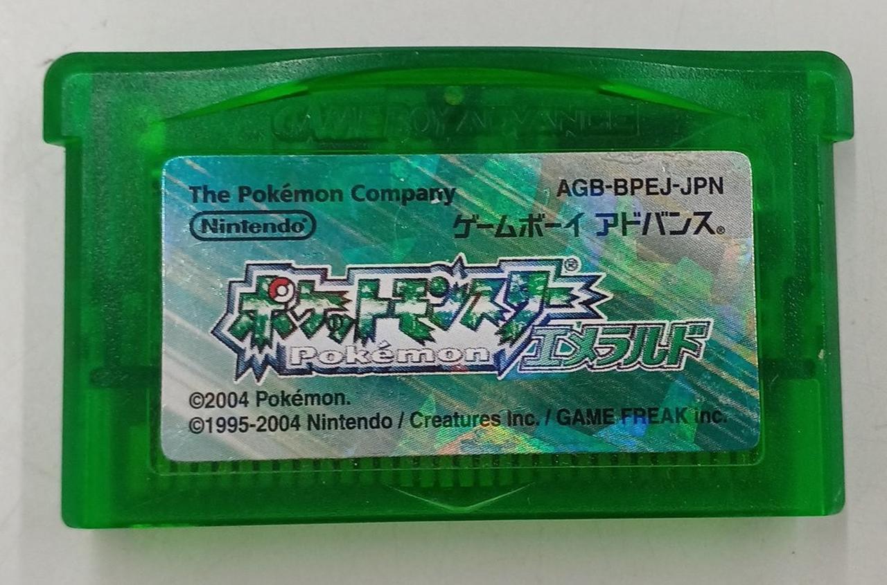 ニンテンドウ(NINTENDO)|ポケットモンスターエメラルド|【ハードオフ