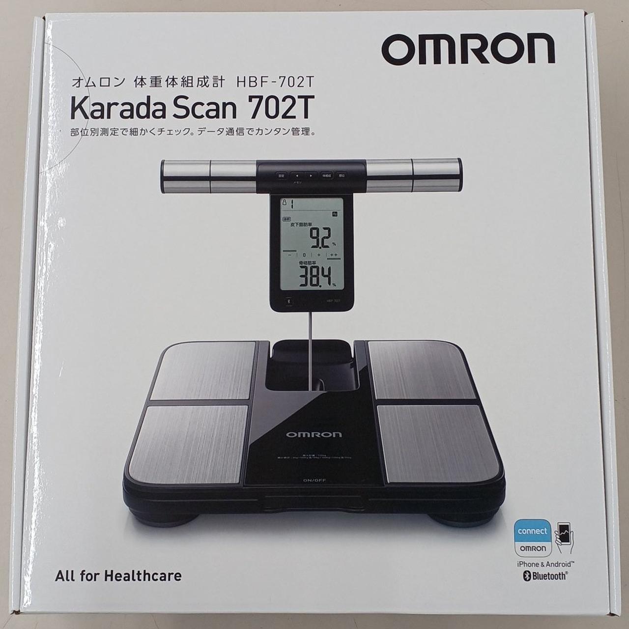 OMRON|体重体組成計|【ハードオフ公式通販】オフモール|2032070000124121