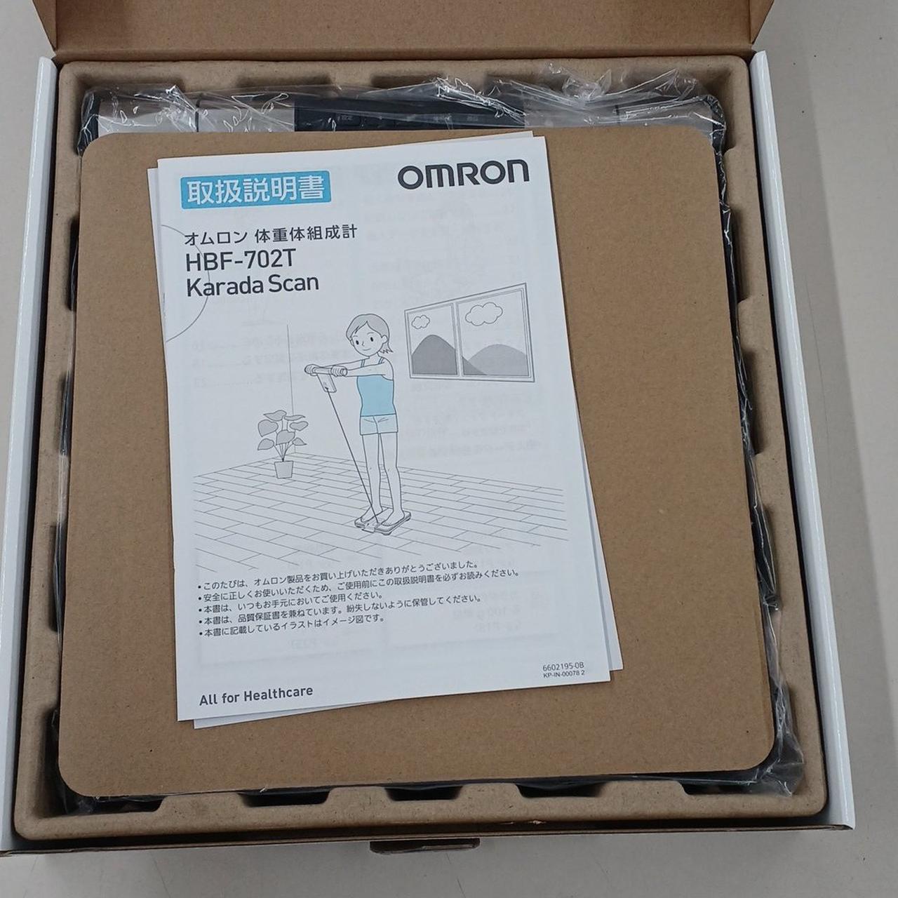 OMRON|体重体組成計|【ハードオフ公式通販】オフモール|2032070000124121