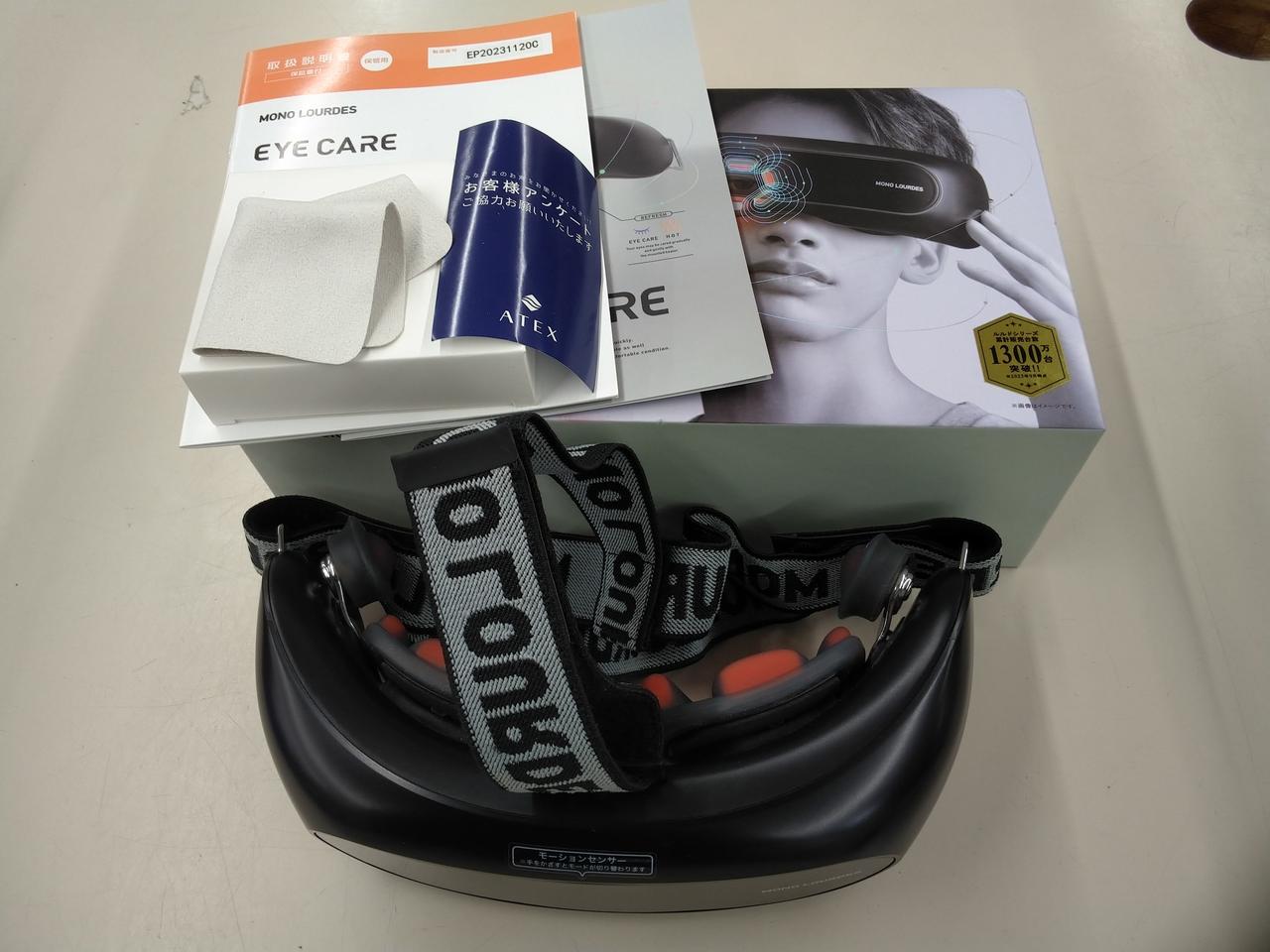 ATEX|MONO LOURDES EYE CARE|HARDOFFオフモール（オフモ