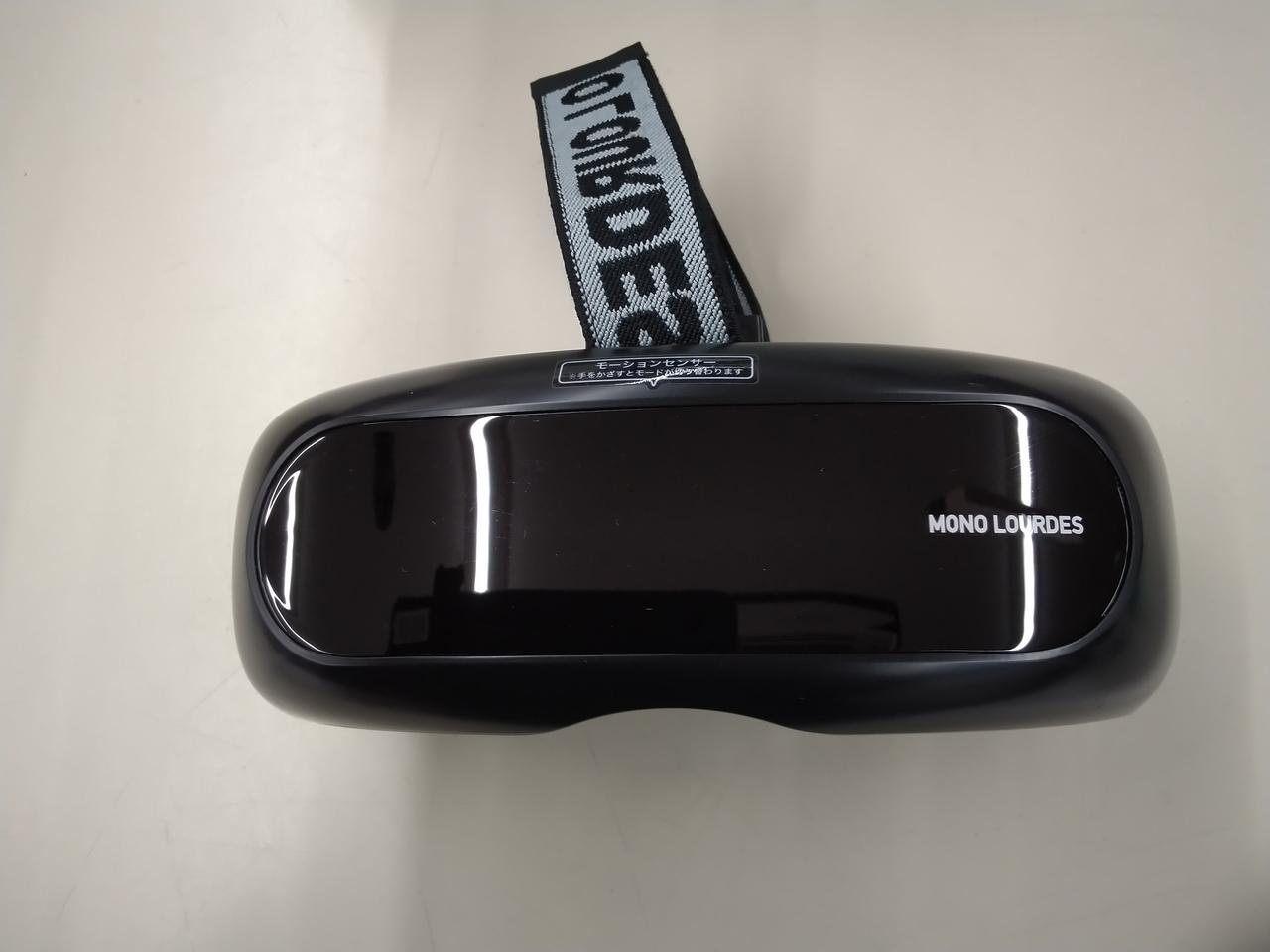 【新品未開封】EYE CARE　モノルルド アイケア_AX-HXL350｜ブランド｜株式会社アテックス