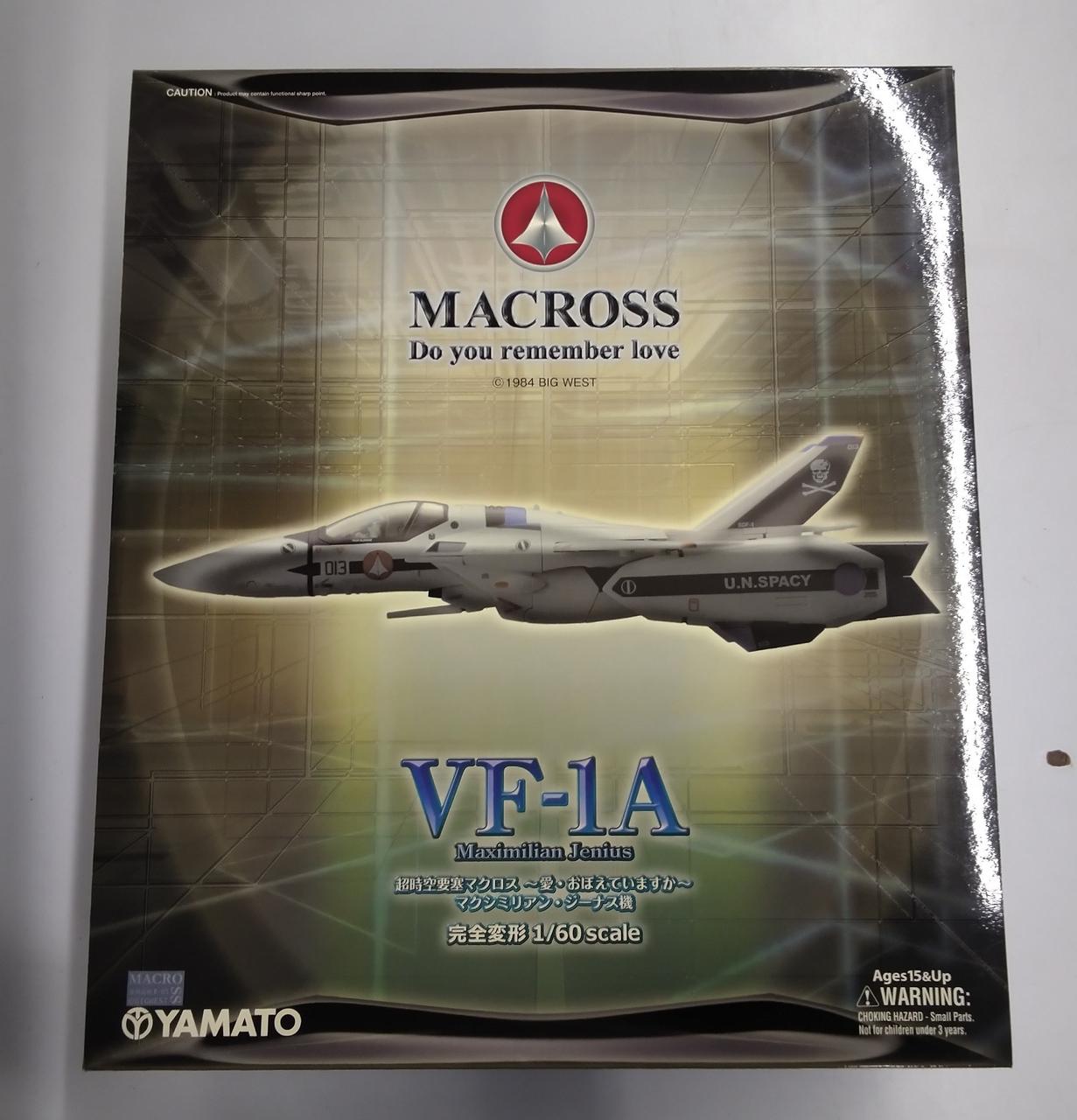 完全変形1/60スケール