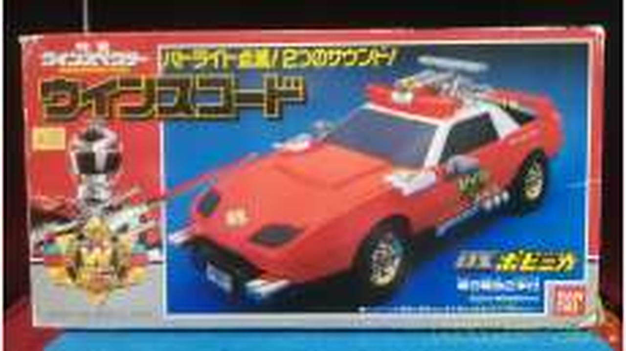 BANDAI - 特警　ウインスペクター　激走せよ！ファイヤースコード　VHS 特警 ウインスペクター 激走せよ！ファイヤースコード VHS