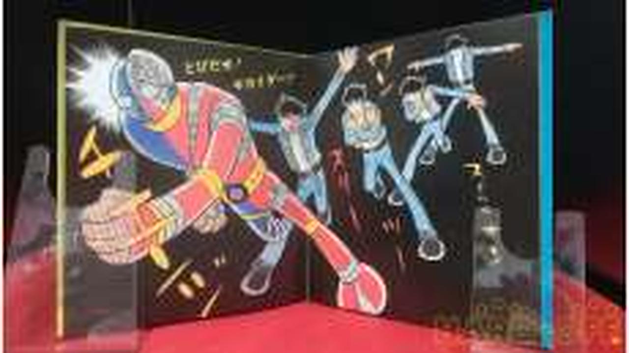 朝日ソノラマ|人造人間キカイダー|HARDOFFオフモール（オフモ