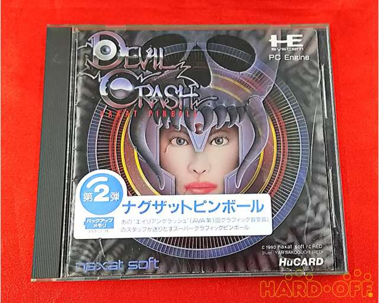 ナグザットソフト Naxat Soft デビルクラッシュ Hardoffオフモール