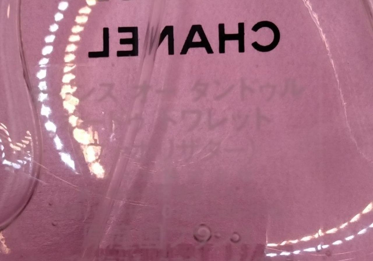 商品名シールあり