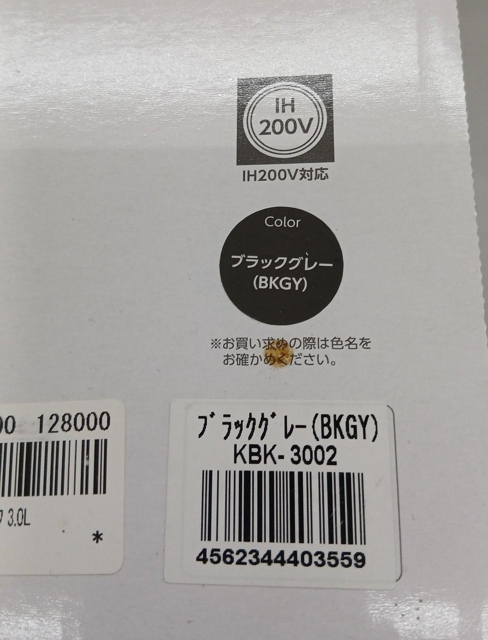保存によるものとみられる汚れあり