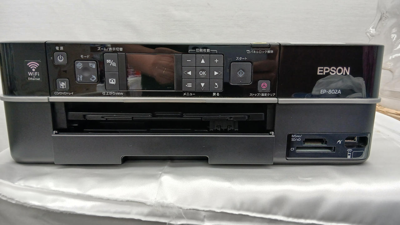 EPSON|複合機|【ハードオフ公式通販】オフモール|2032120000117451