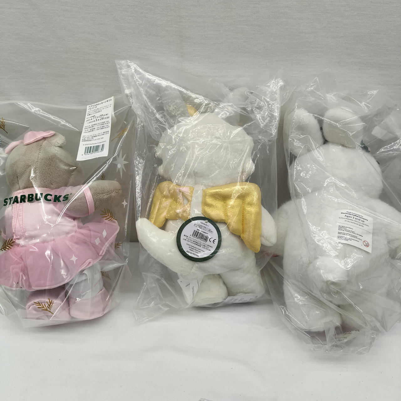 前略ミルクハウス　グッズセット売り 51+iFcQDn2L.jpg_BO30,255,255,
