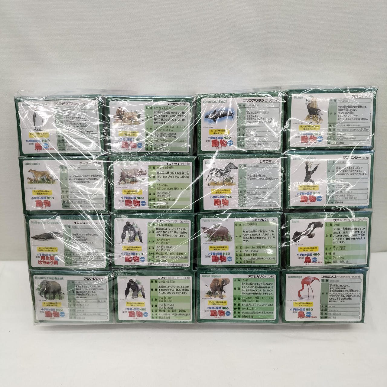 アニア 未開封 絶版品など 59個セット アニア(発売日順) おもちゃ・グッズ通販│タカラトミー公式通販