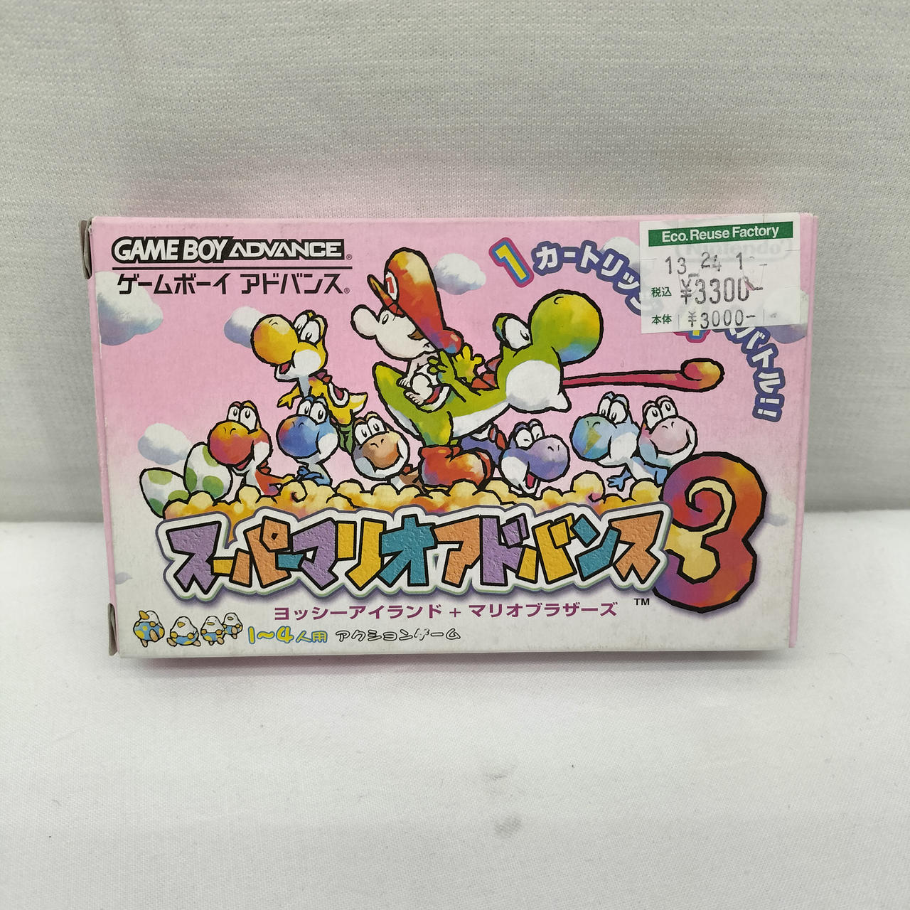 スーパーマリオアドバンス3