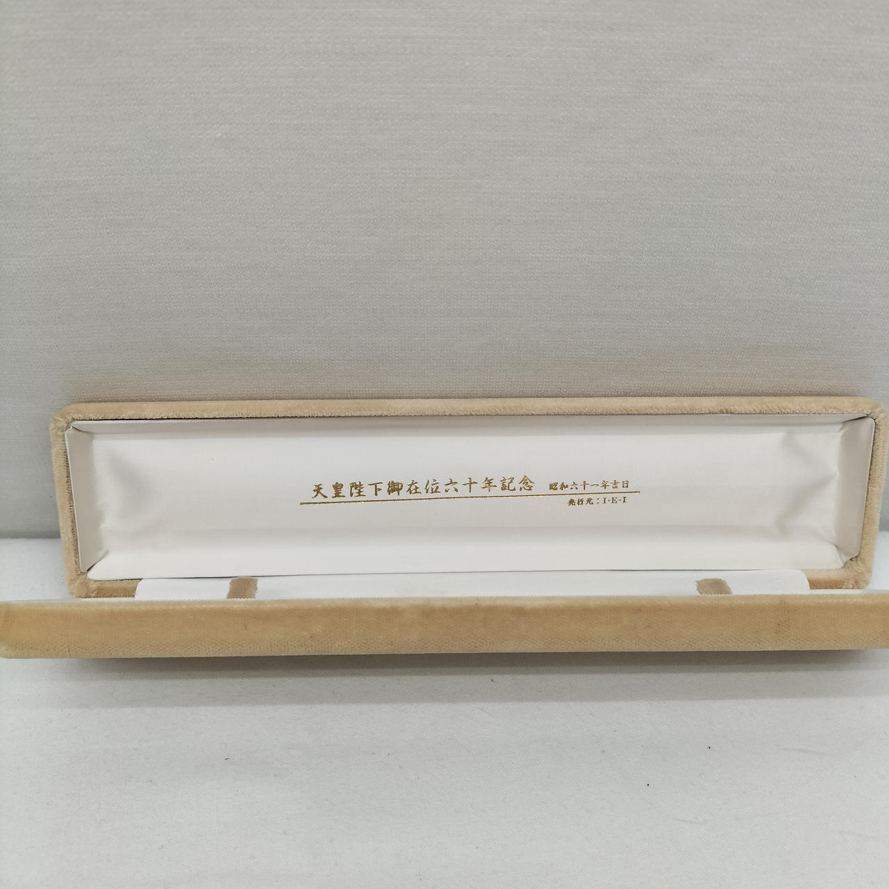 天皇陛下 御在位60年記念 腕時計|HARDOFFオフモール（オフモ