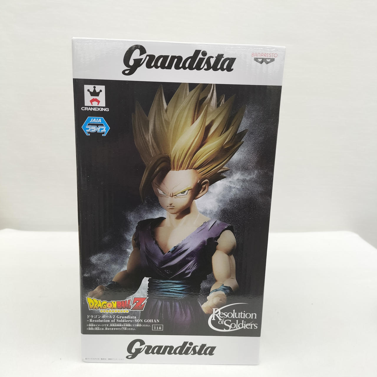 ドラゴンボール