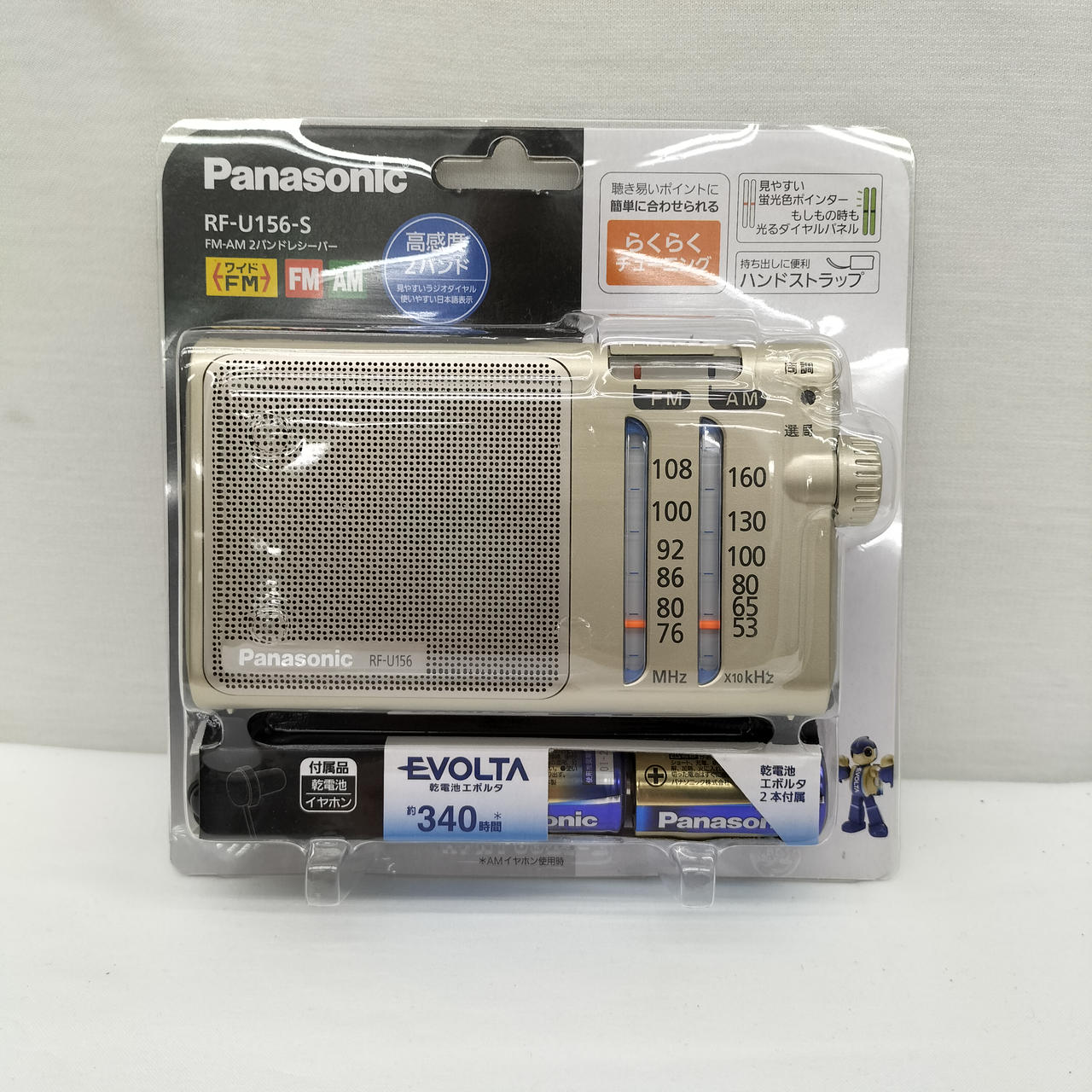 PANASONIC|FM-AM 2バンドレシーバー|HARDOFFオフモール（オフモ