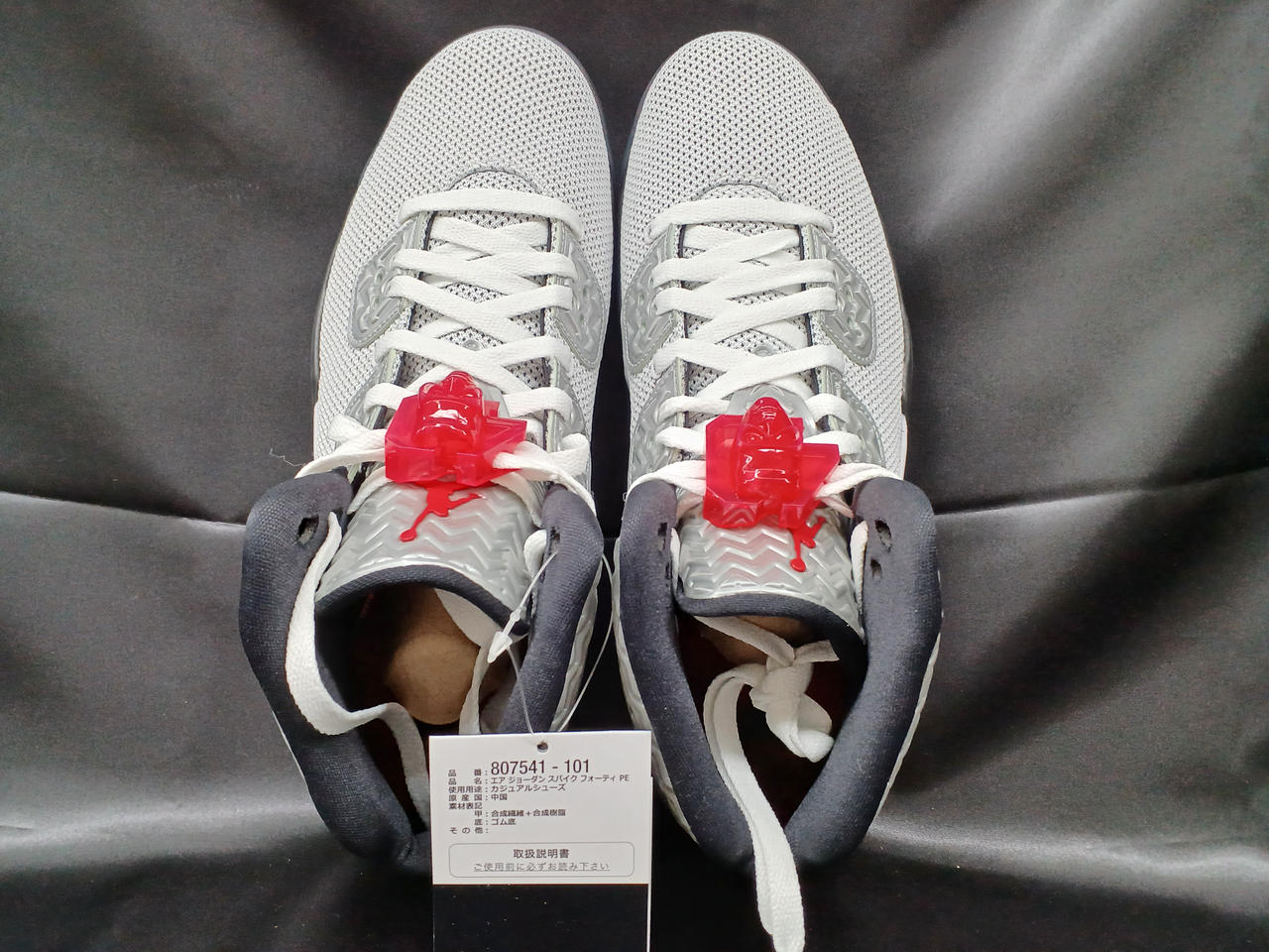 ナイキ(NIKE)|AIR JORDAN SPIKE FORTY PE|HARDOFFオフモール（オフモ