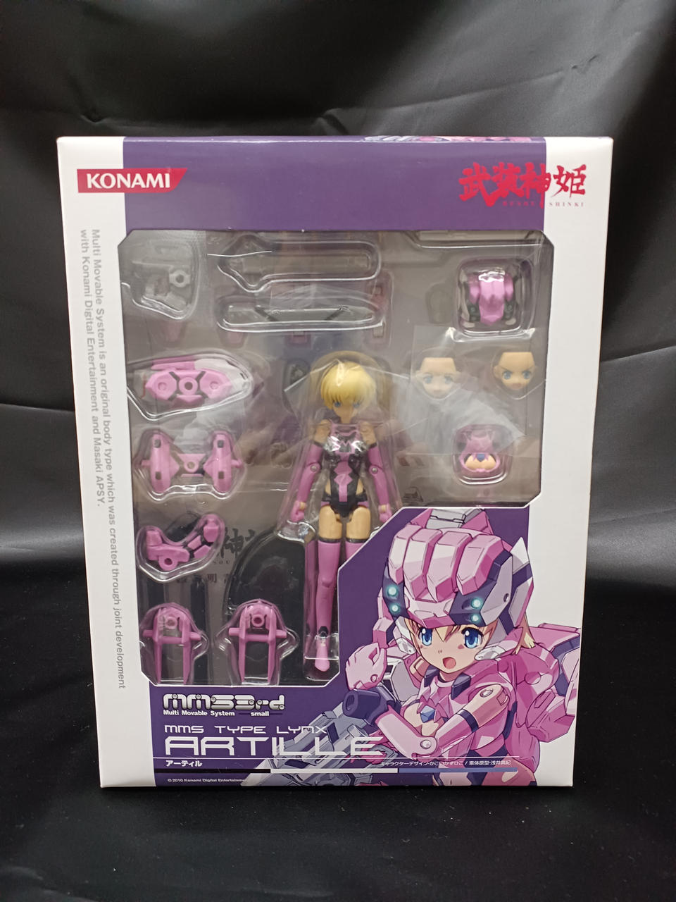 武装神姫