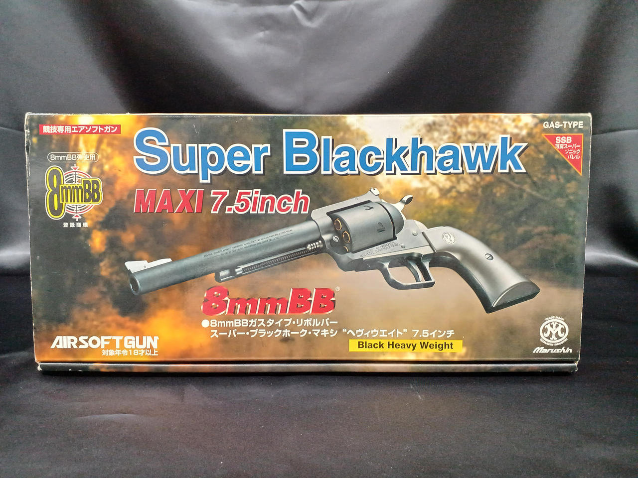 激レアGBB！美品 マルシン MAXIガスブローバック！バイオハザード7マグナム MARUSHIN|ガスハンドガン ※8mmBB|HARDOFFオフモール（オフモ