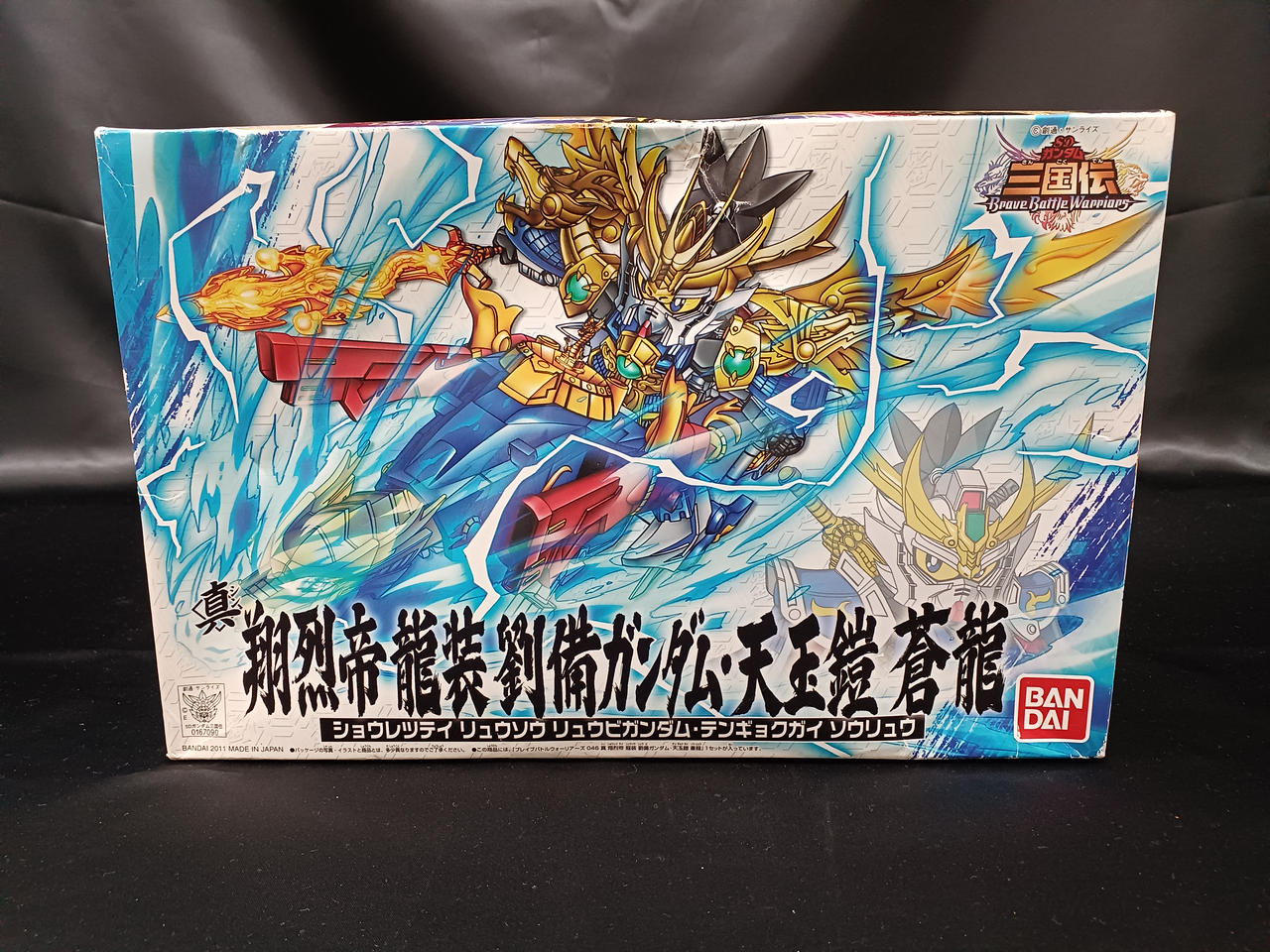 SDガンダム 三国伝 ※取扱説明書欠品