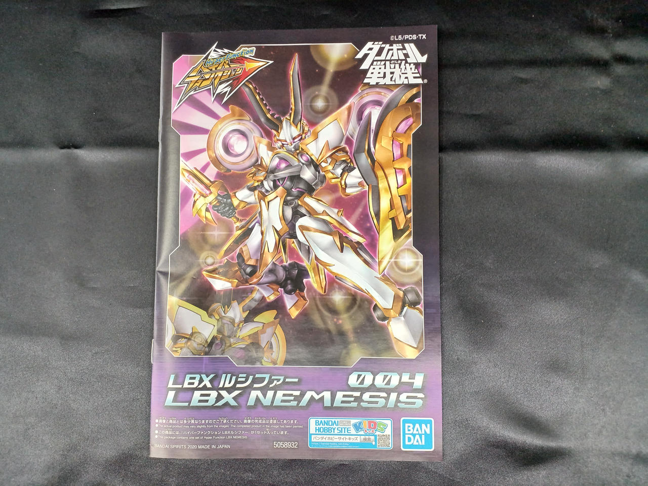 BANDAI|ダンボール戦機|HARDOFFオフモール（オフモ