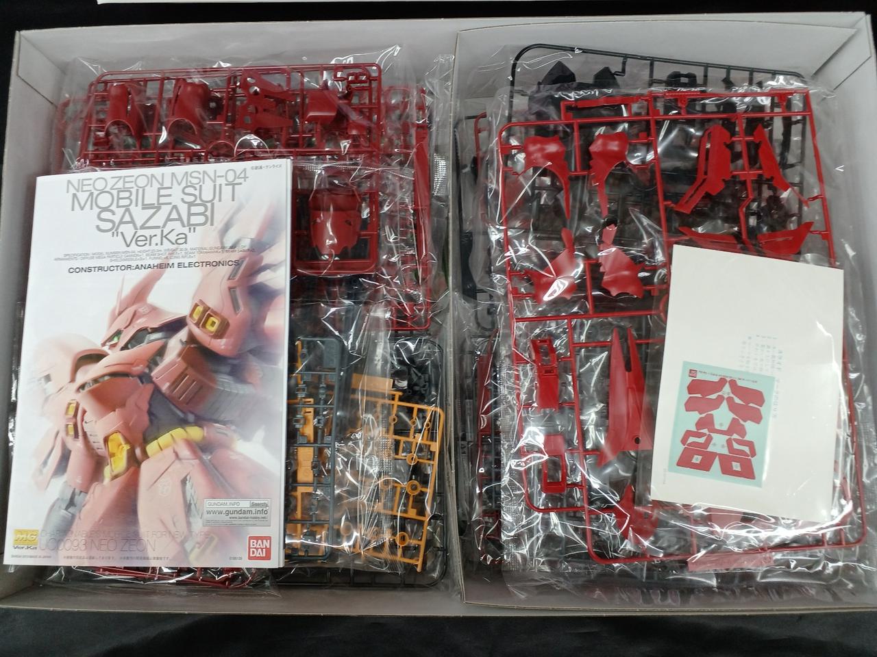 BANDAI|サザビー Ver.Ka|HARDOFFオフモール（オフモ