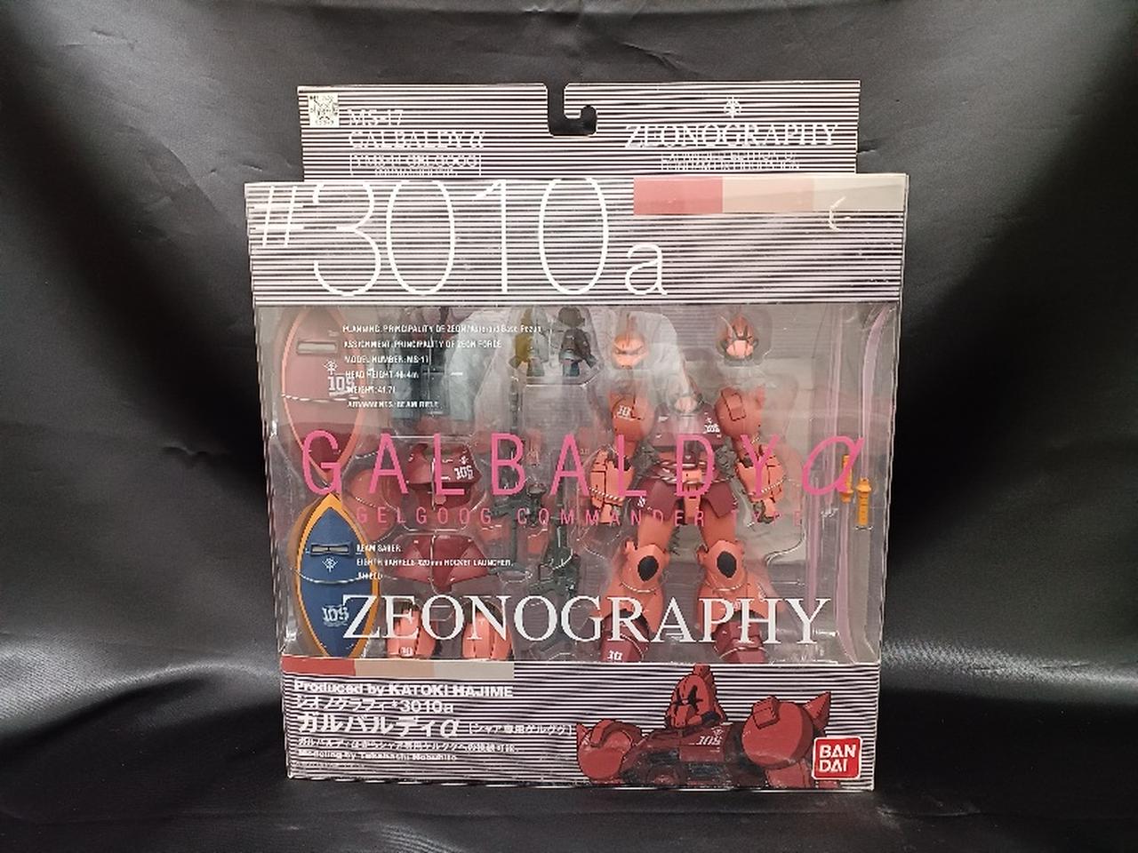 GUNDAM FIX FIGURATION