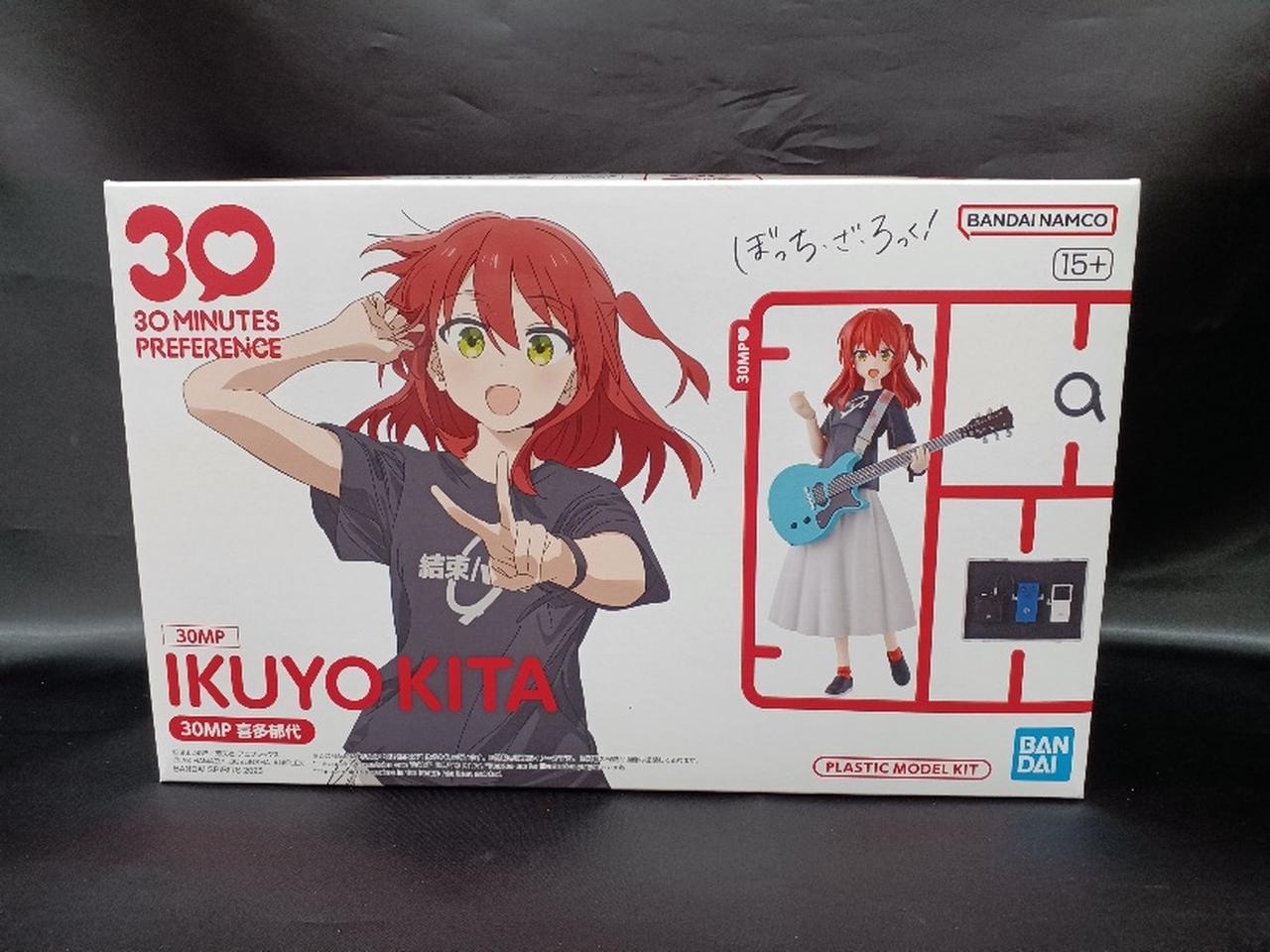 ぼっち・ざ・ろっく!