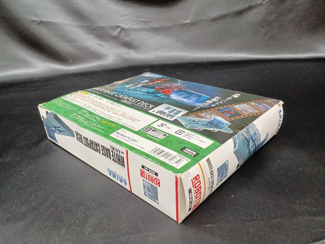 箱にダメージあり。