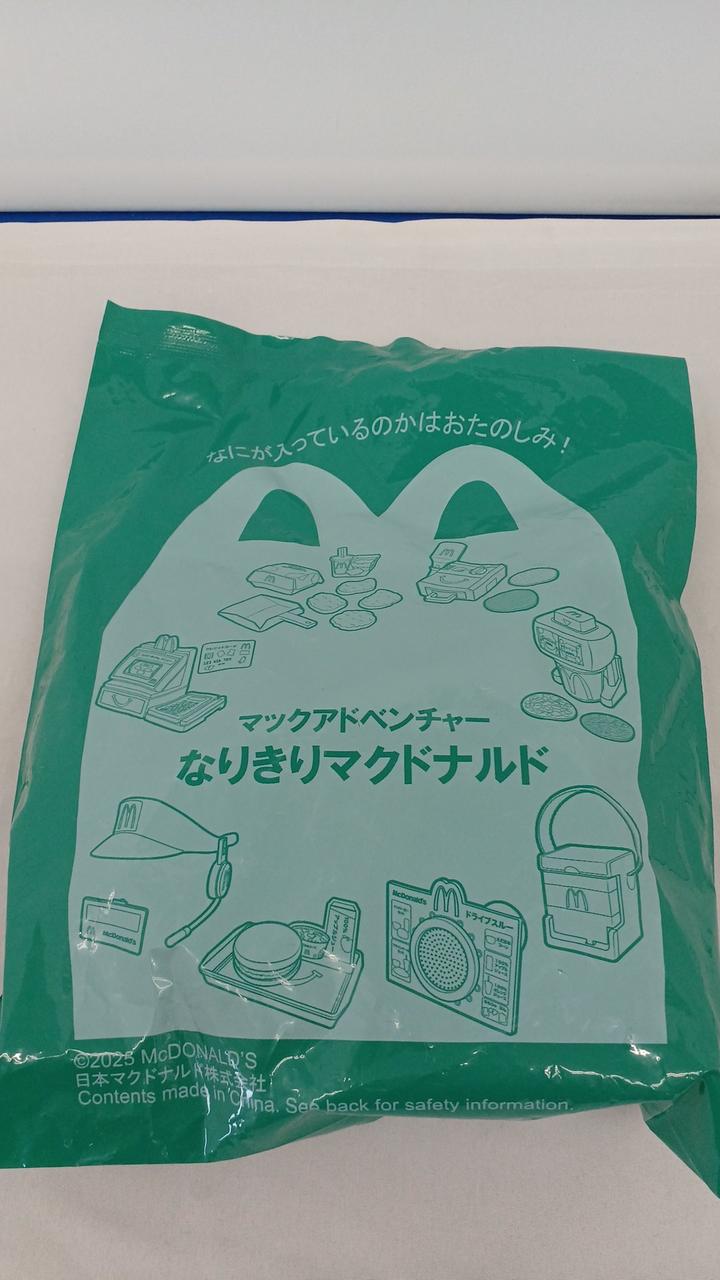 マクドナルド|ハッピーセット|HARDOFFオフモール（オフモ