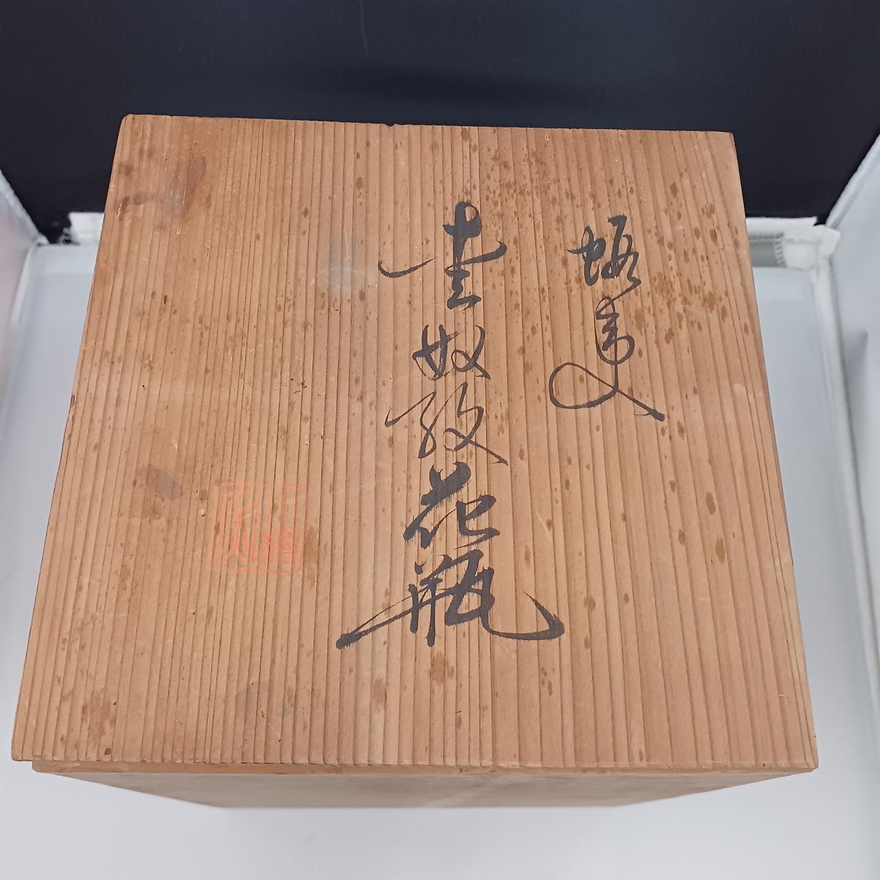 箱あり。劣化による汚れあります。