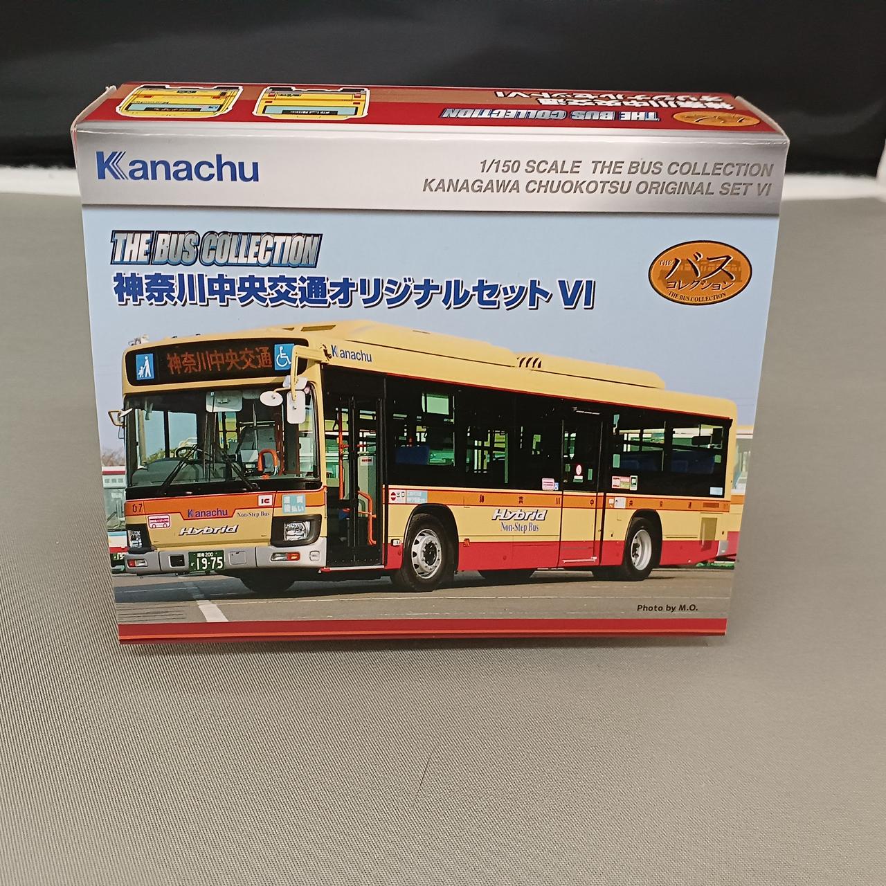 神奈川中央交通オリジナルセット6