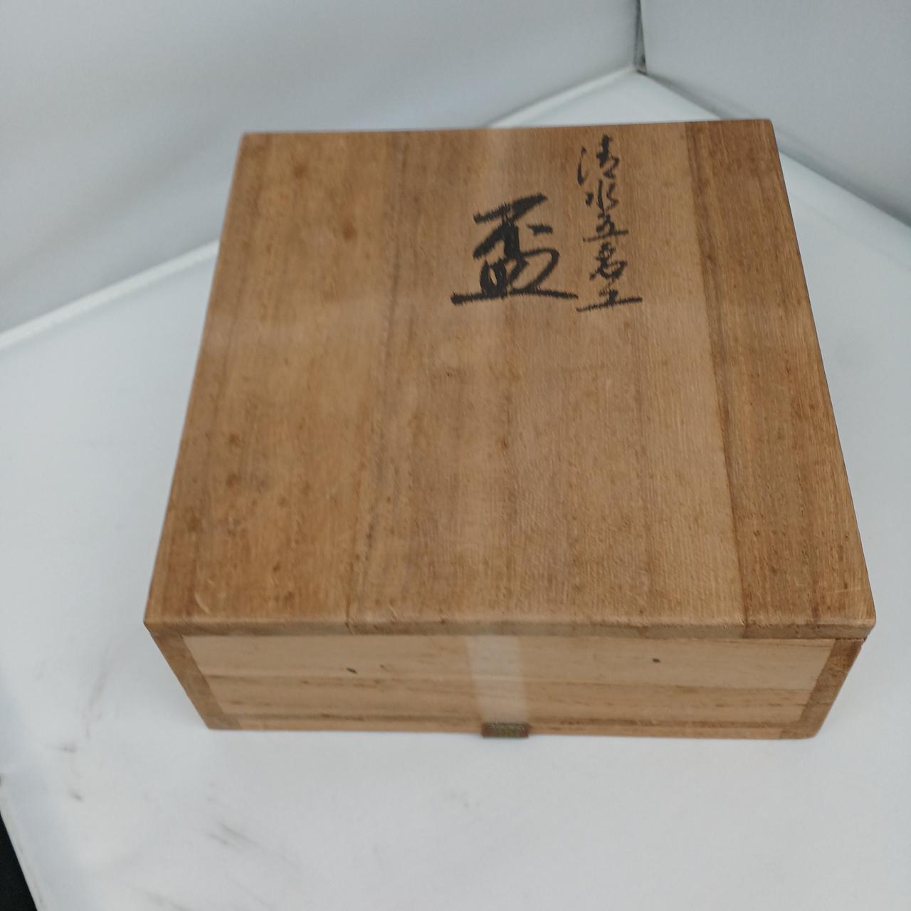 清水五名工|盃|HARDOFFオフモール（オフモ）|2032150000119940