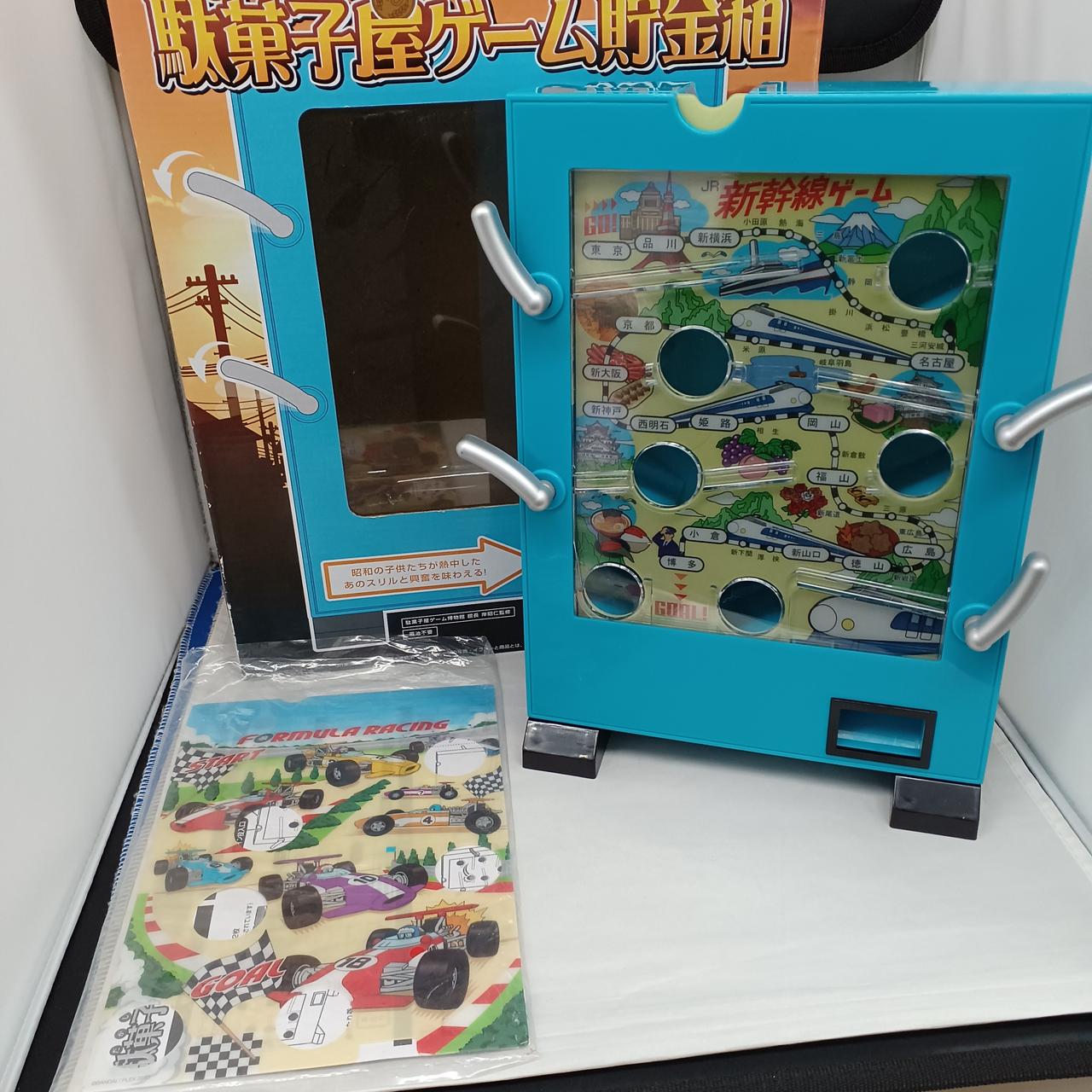 BANDAI|駄菓子屋ゲーム貯金箱|HARDOFFオフモール（オフモ