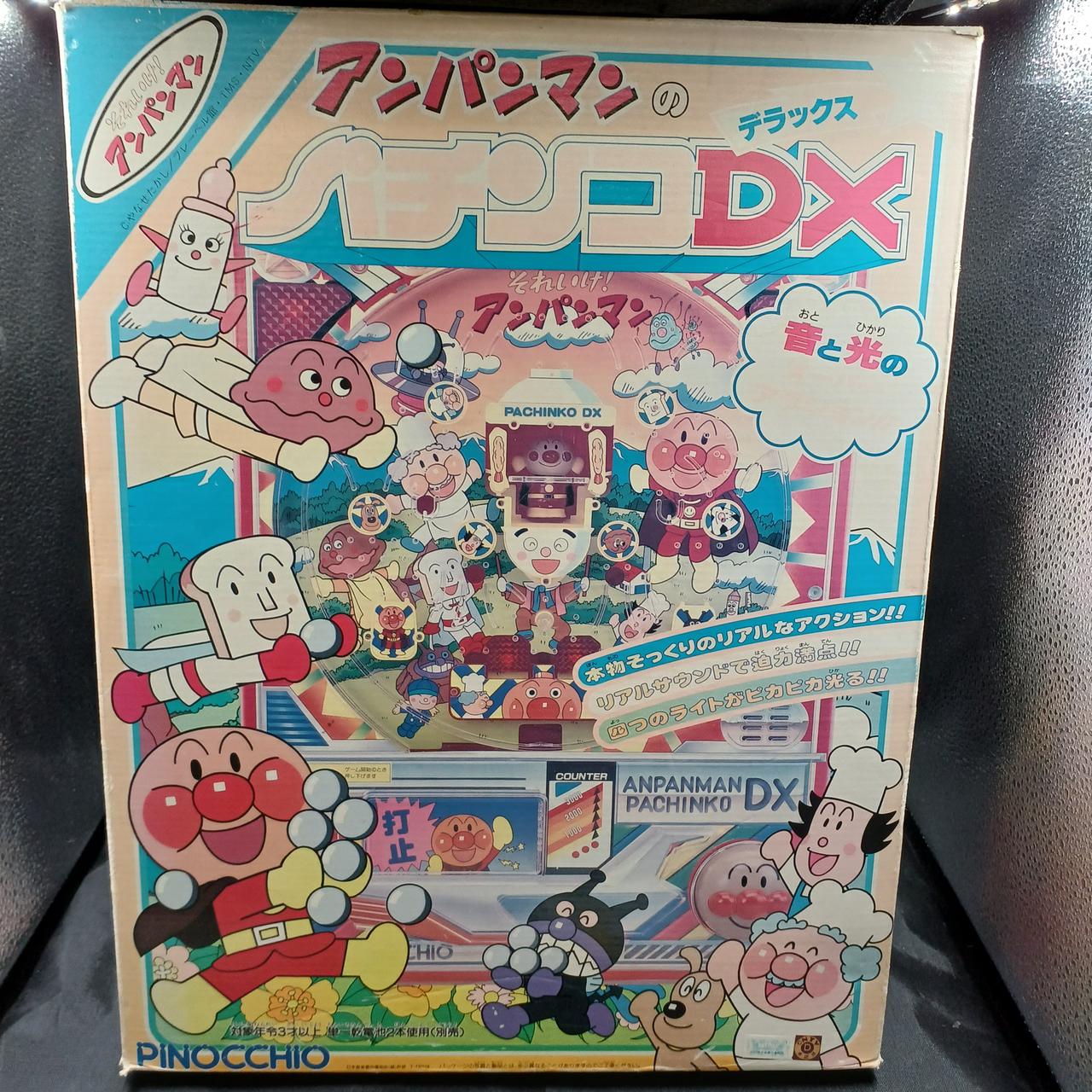 箱ありますが色褪せや汚れあります