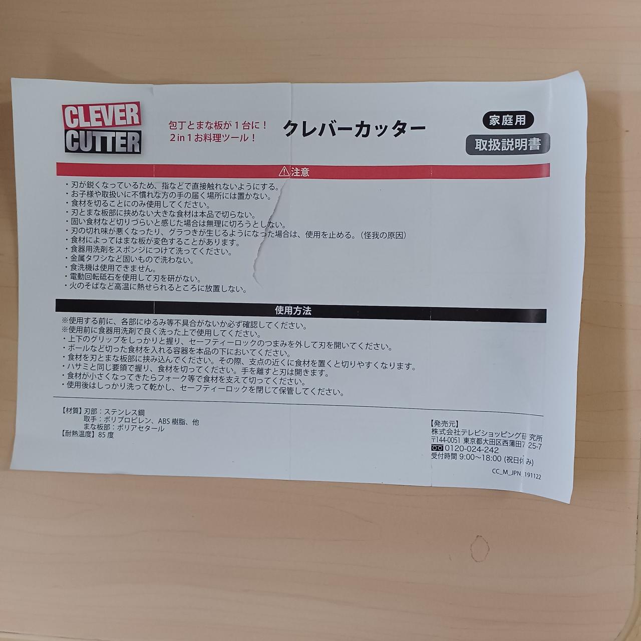 破れあります