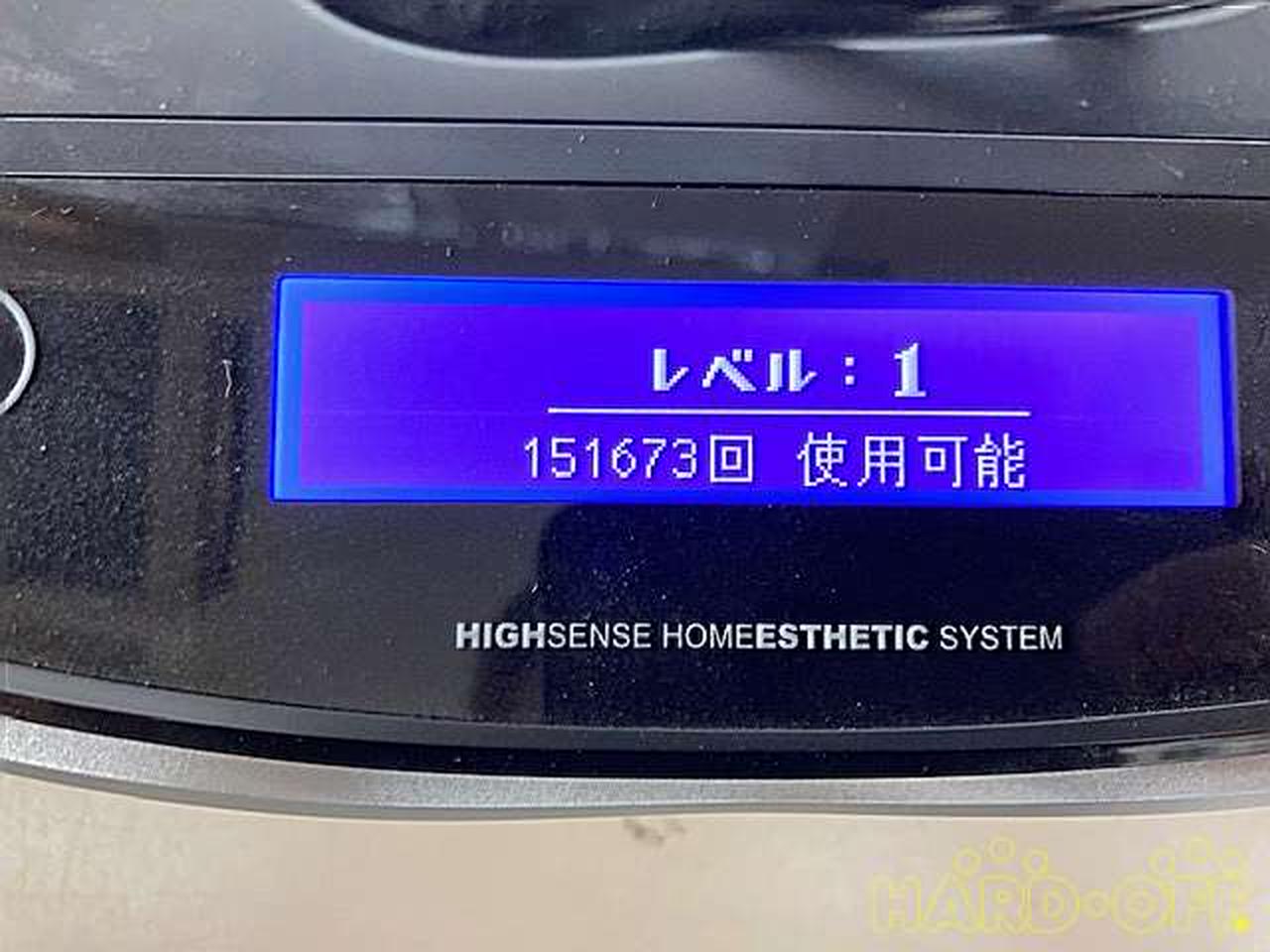 エクストラカートリッジ使用可能回数