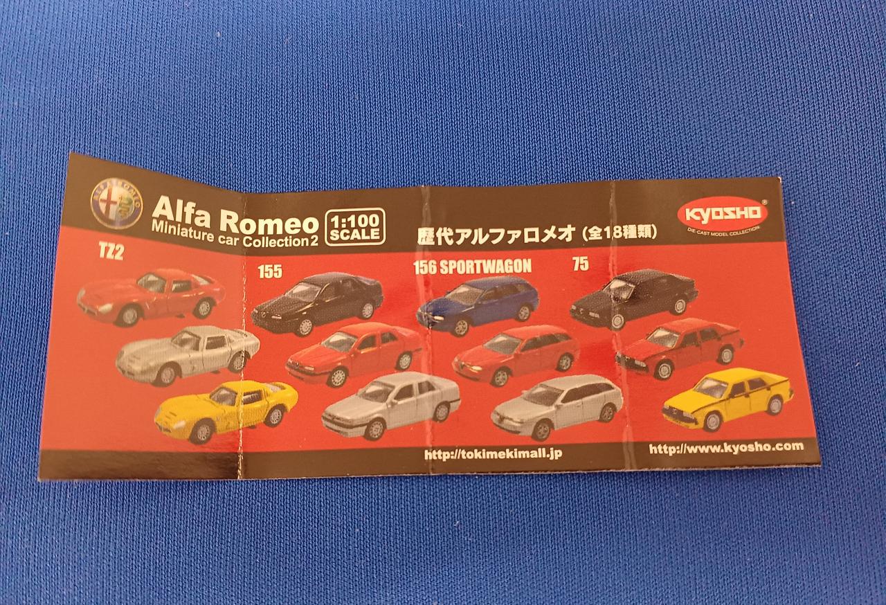 Kyosho アルファロメオ ミニカーコレクション2 Amazon.co.jp: 京商 1/64 アルファロメオ ミニカーコレクション2