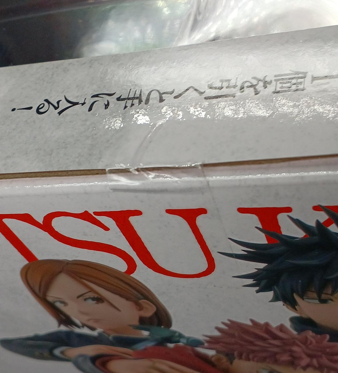 未開封と思われます。