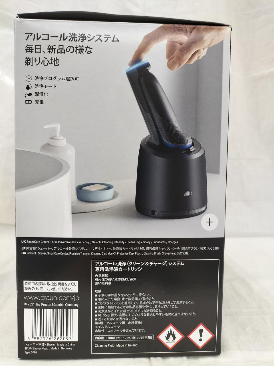 レトロ　ブラウン充電交流式シェーバー　フレックスコントロール　ユニバーサルST レトロ ブラウン充電交流式シェーバー フレックスコントロール
