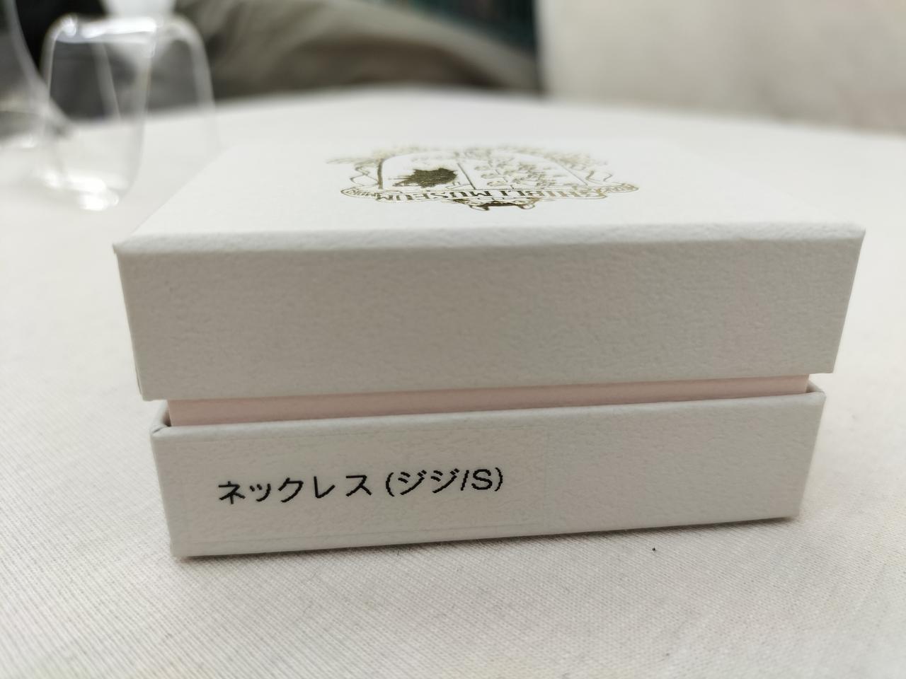 箱側面にシール有