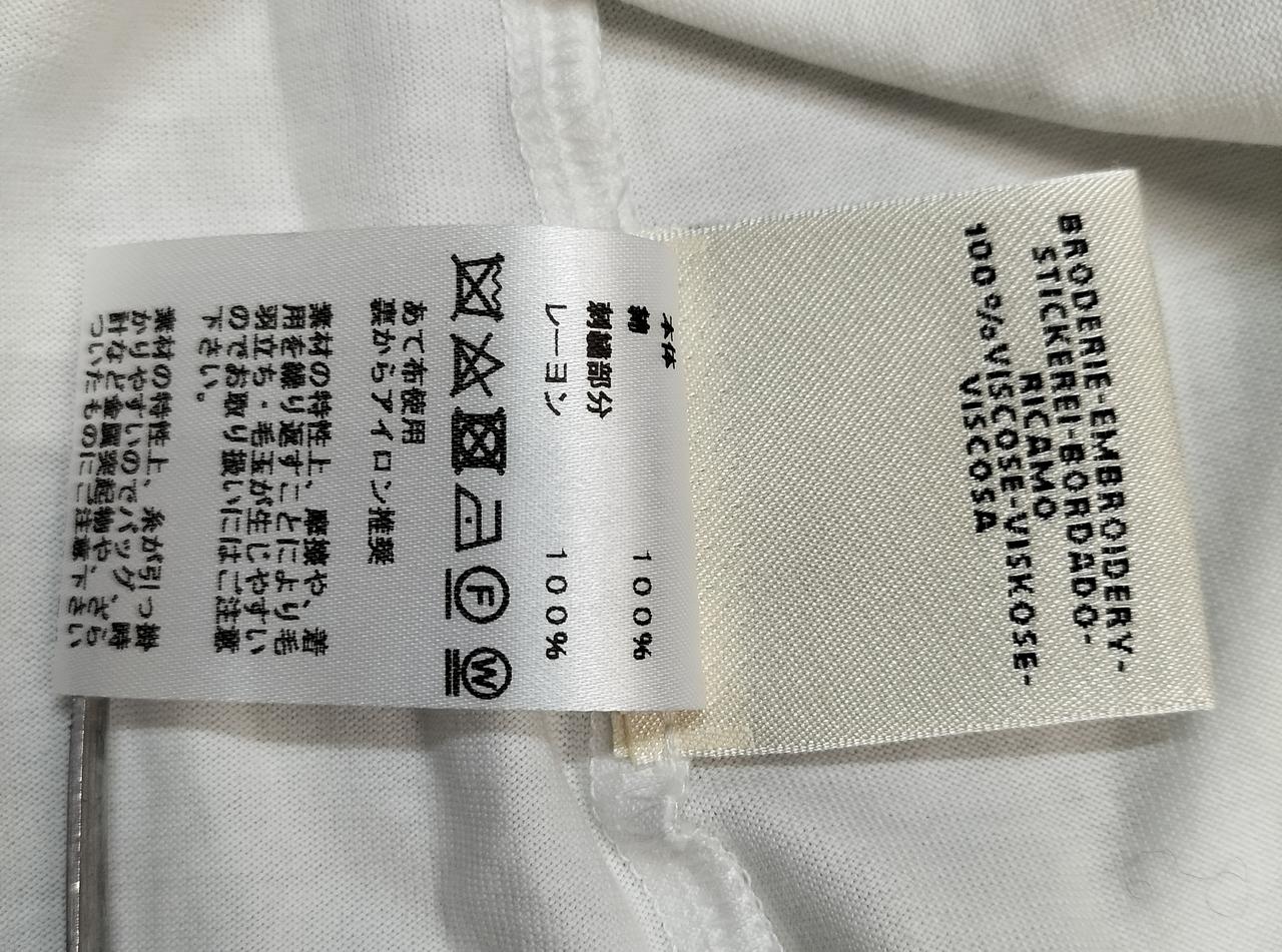 エルメス(HERMES)|シェーヌダンクルTシャツ|HARDOFFオフモール
