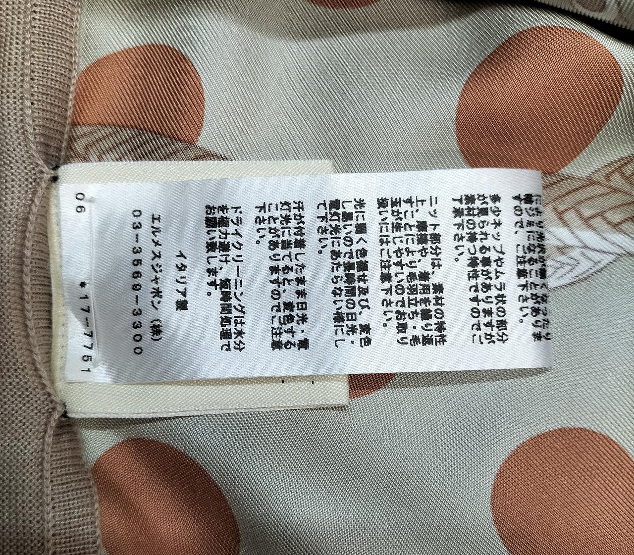 エルメス(HERMES)|クリッククラックドットカットソー|HARDOFF