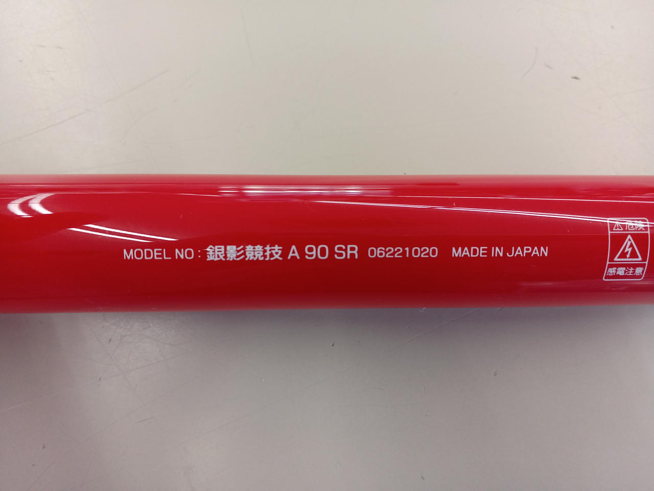 専用　AHO 銀テ ダイワ(DAIWA)|鮎竿 銀影競技 A 90SR|HARDOFFオフモール（オフモ
