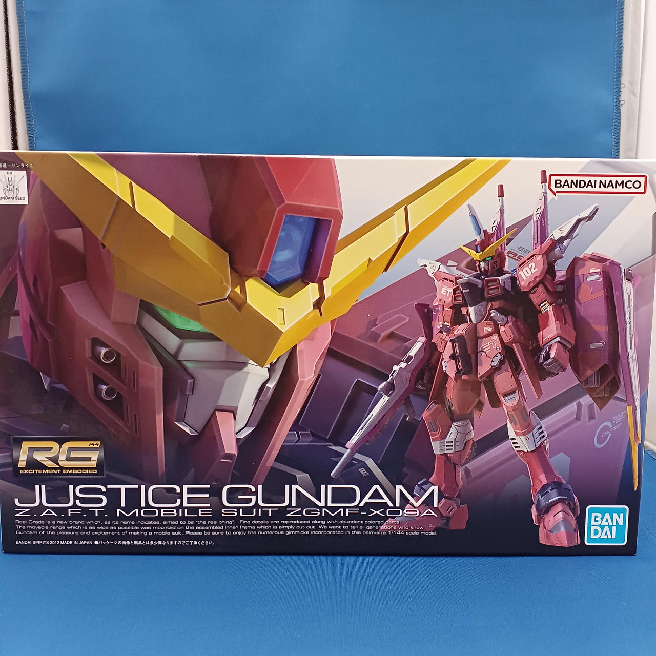 RG ジャスティスガンダム
